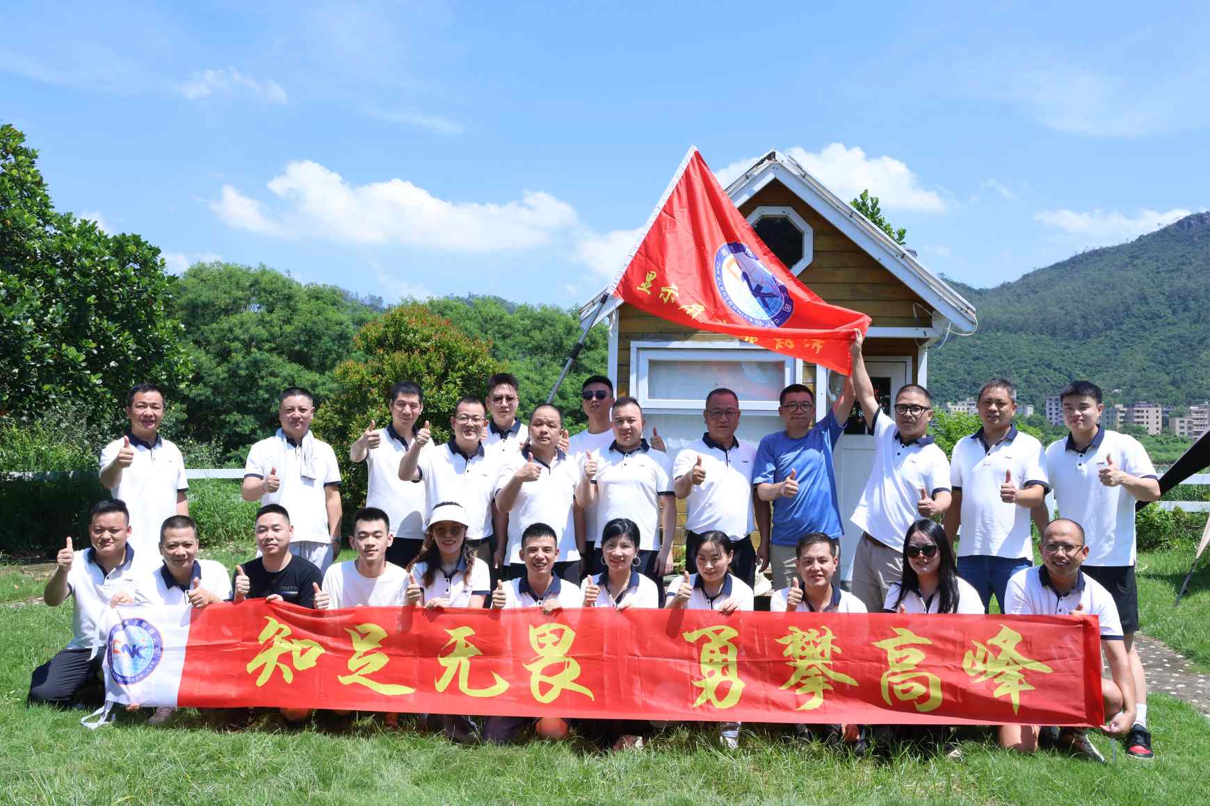 CNK विक्री केंद्र 22 वा टीम बिल्डिंग इव्हेंट यशस्वीरित्या आयोजित करत आहे: सामंजस्य मजबूत करणे आणि नवीन गती प्रज्वलित करणे