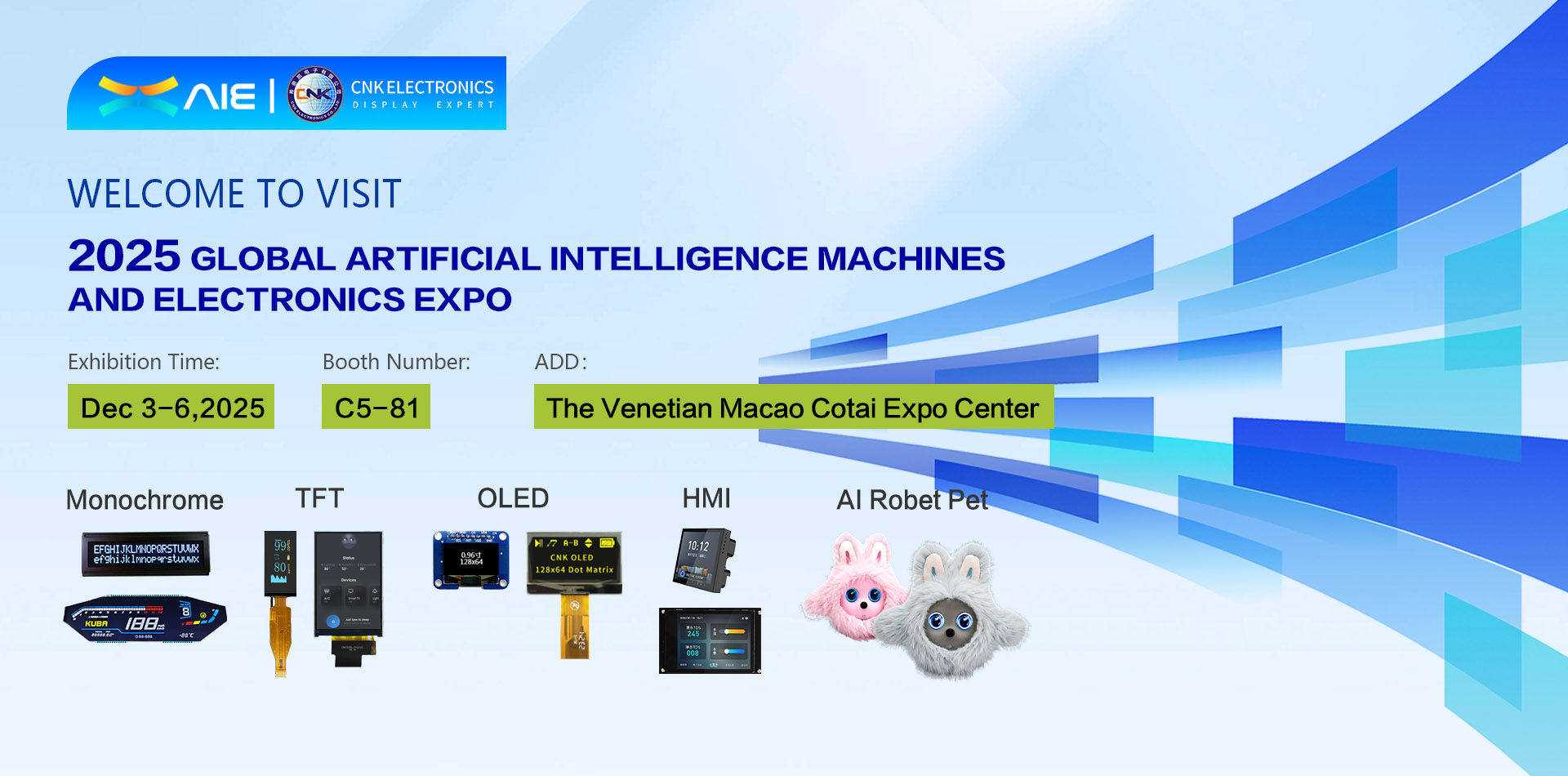 मकाऊ प्रदर्शन